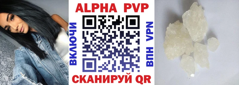 Alpha-PVP кристаллы  закладки  Кириллов 