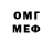 МЕТАДОН кристалл redy spaghttei