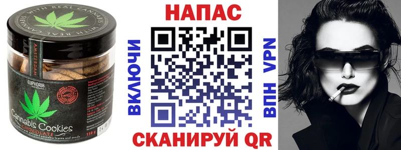 Cannafood конопля  наркошоп  Кириллов 
