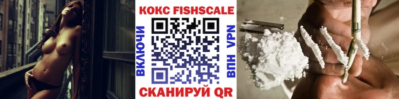 наркошоп  Кириллов  Cocaine 97% 