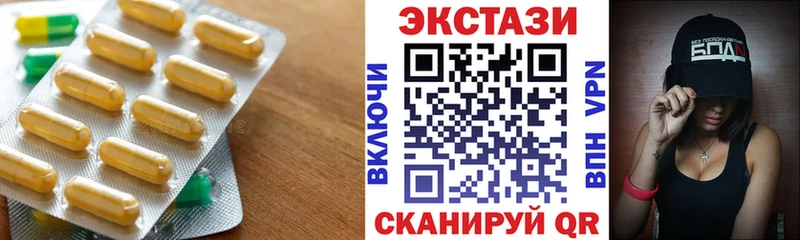 ЭКСТАЗИ бентли  где можно купить   Кириллов 