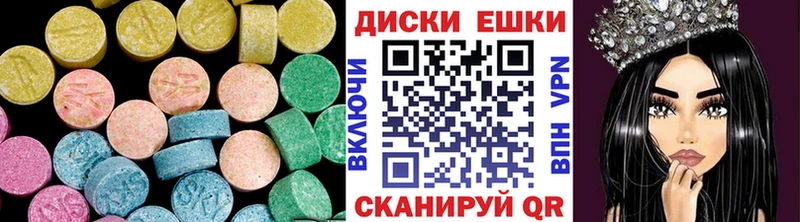 Экстази Дубай Кириллов