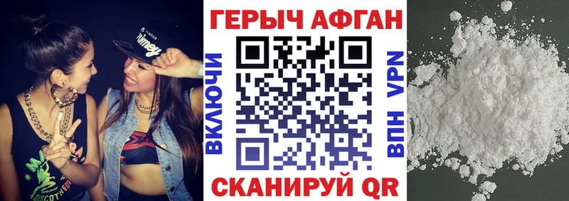 сколько стоит  Кириллов  ГЕРОИН герыч 