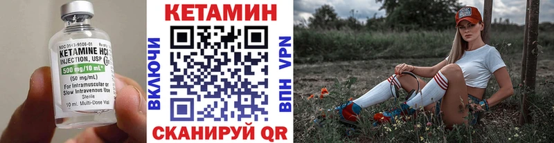 Кетамин ketamine  что такое   Кириллов 