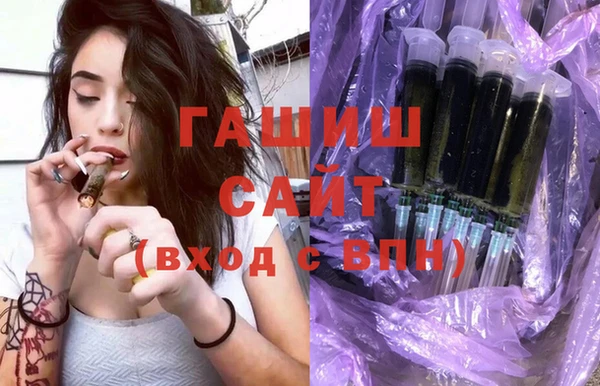 бутират Верхний Тагил