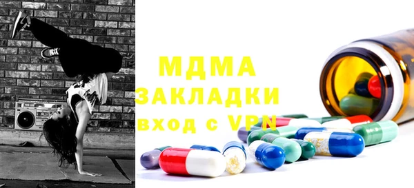 бутират Верхний Тагил