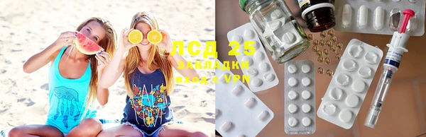 мдма Снежинск