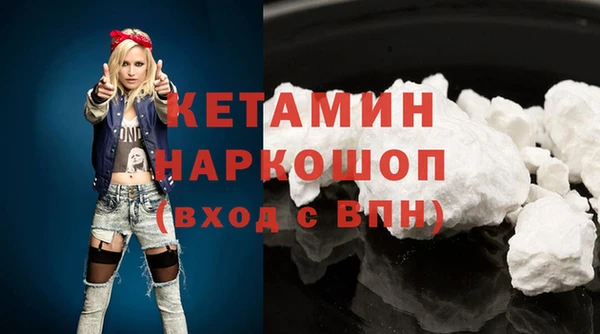 бутират Верхний Тагил