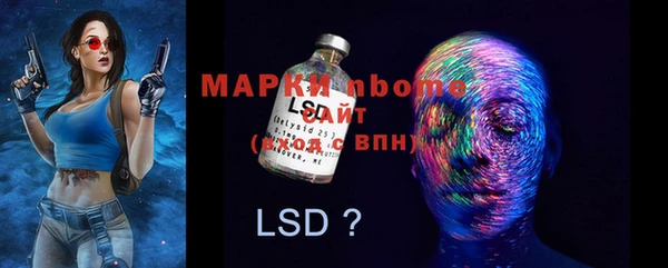 бутират Верхний Тагил