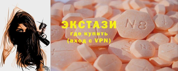 кокаин Верхнеуральск