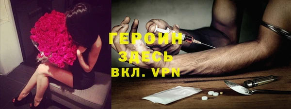 бутират Верхний Тагил