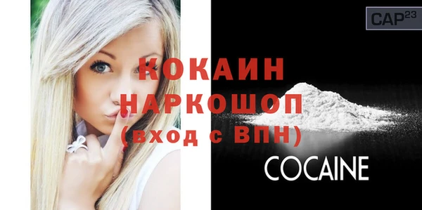 кокаин Верхнеуральск