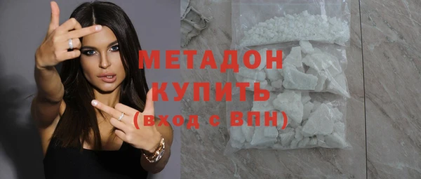 бутират Верхний Тагил