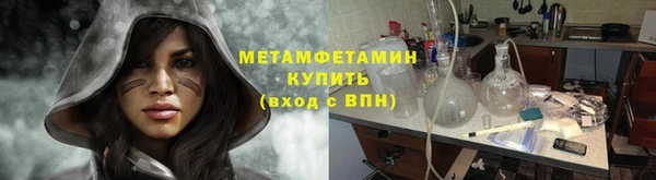 кокаин Верхнеуральск