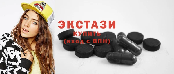 бутират Верхний Тагил