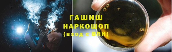 бутират Верхний Тагил