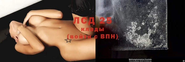 а пвп мука Бронницы