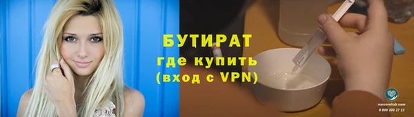 тгк Снежногорск