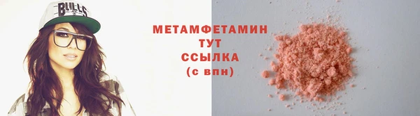 кокаин Верхнеуральск