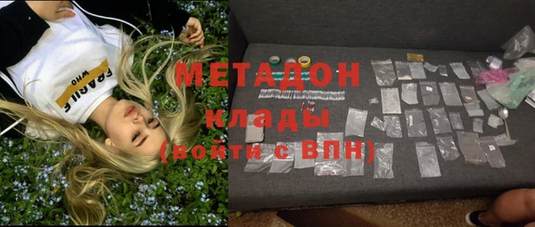 бутират Верхний Тагил