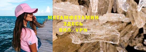 кокаин Верхнеуральск