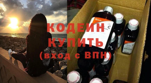 бутират Верхний Тагил