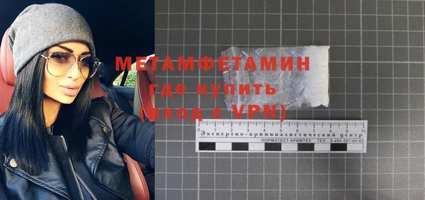 а пвп мука Бронницы