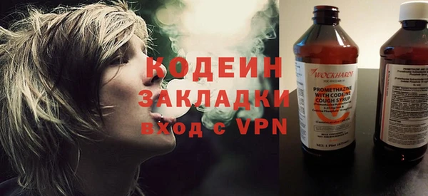 кокаин Верхнеуральск
