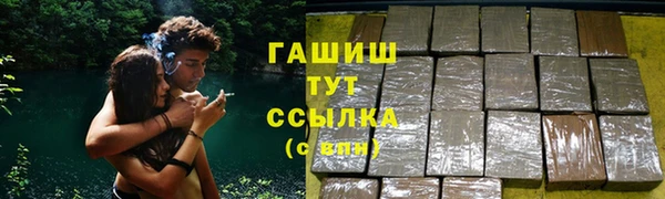 бутират Верхний Тагил