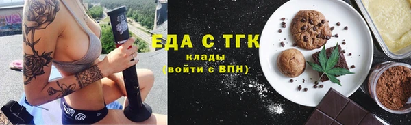 бутират Верхний Тагил