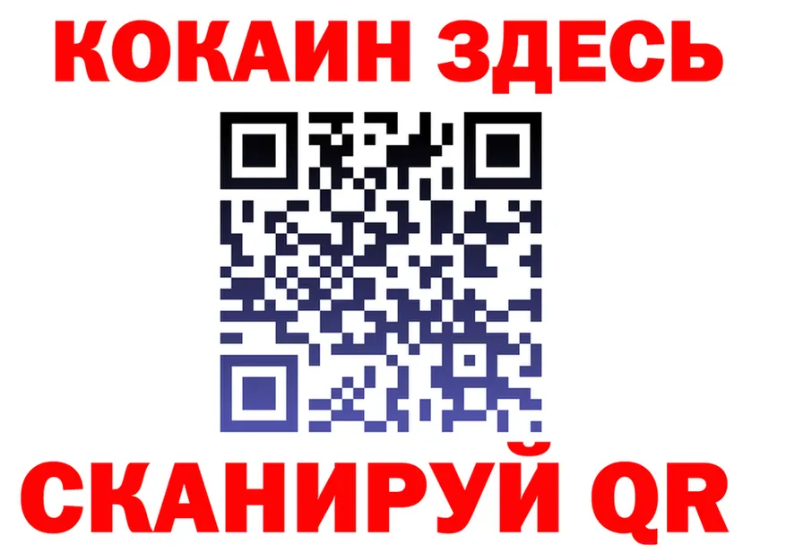 Что такое наркотики это формула Кириллов