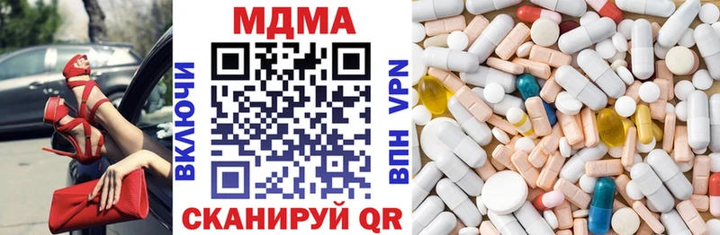 купить наркотики цена  Кириллов  OMG как зайти  MDMA crystal 