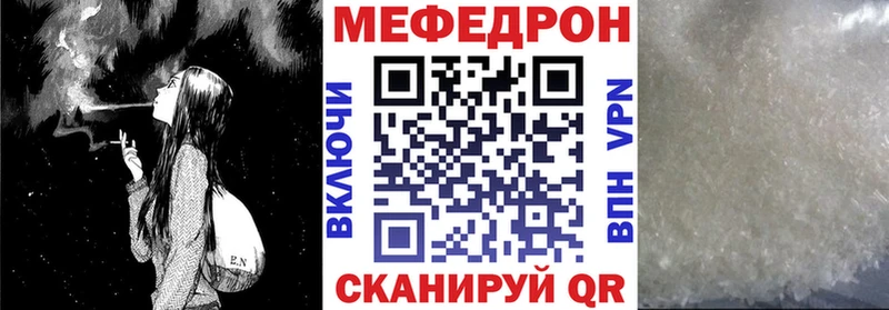 Мефедрон мука  купить  сайты  Кириллов 