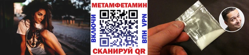 наркотики  Кириллов  Первитин Methamphetamine 