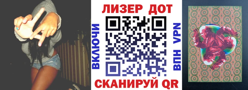 Марки NBOMe 1,8мг  Кириллов 